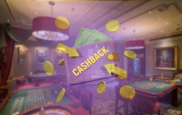 Кешбек сервис